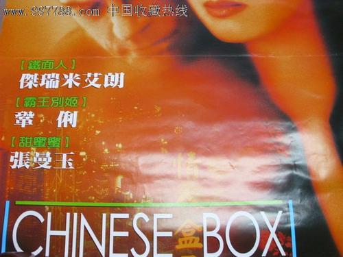 办假的朝鲜护照